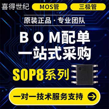 PHB55N03LTA的产品图片